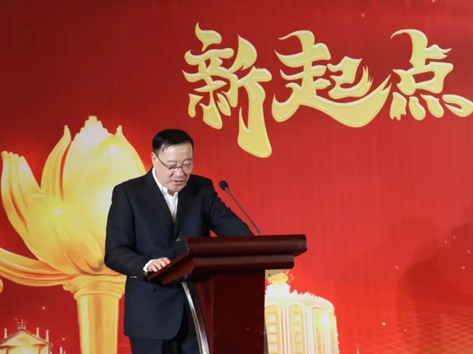 运动 | 新起点新征程——2023星空娱乐年会圆满举行