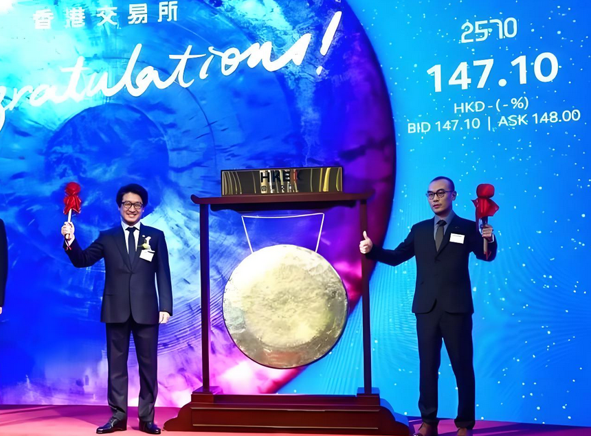 项目快讯 | 星空娱乐评估祝贺重塑能源在港交所乐成上市