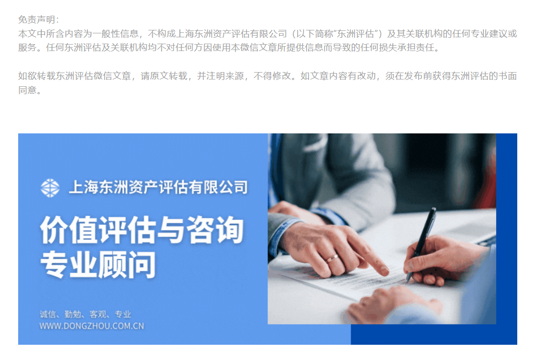 喜迎燕徙，，，鹏程万里——星空娱乐评估燕徙至天山路新址