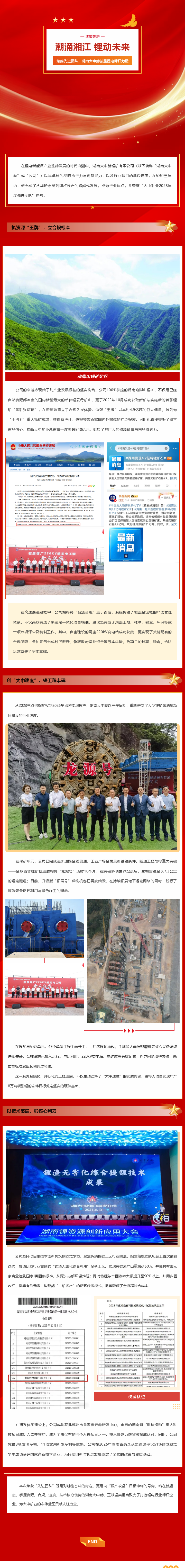 MG游戏官网·(中国区)有限公司