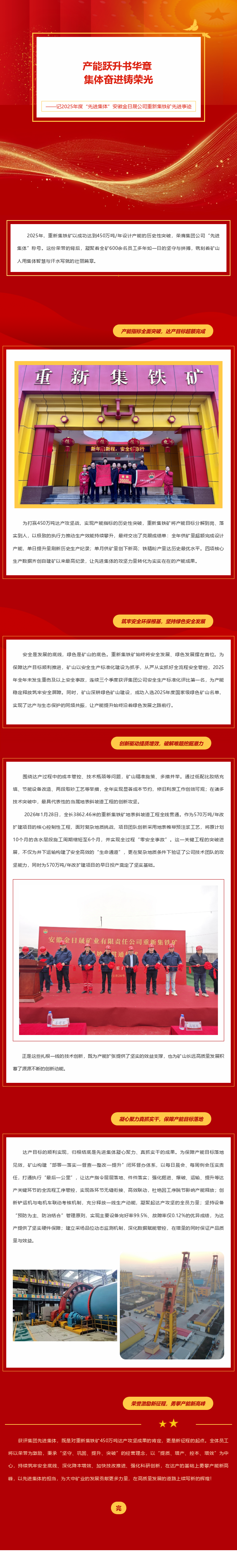 MG游戏官网·(中国区)有限公司