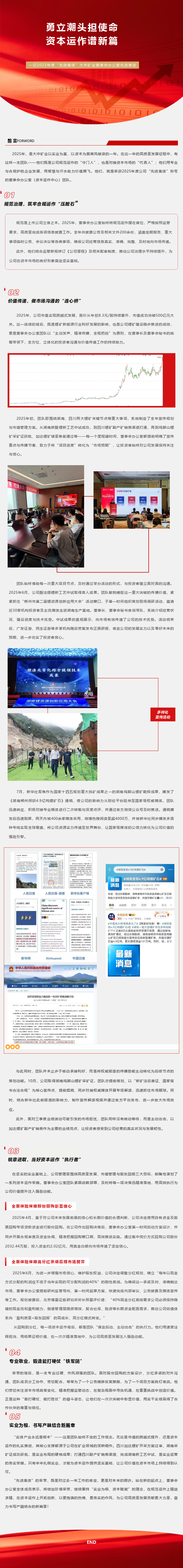 MG游戏官网·(中国区)有限公司