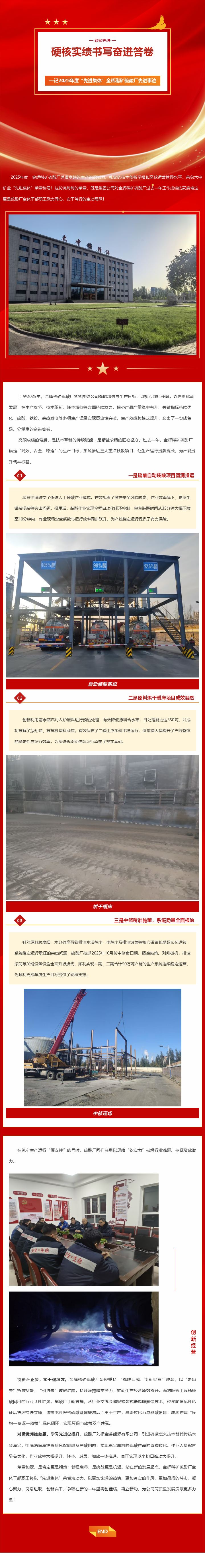MG游戏官网·(中国区)有限公司