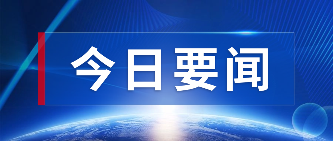万华化学入股MG游戏官网矿业20万吨级锂盐项目：一场高低游龙头的战术合围