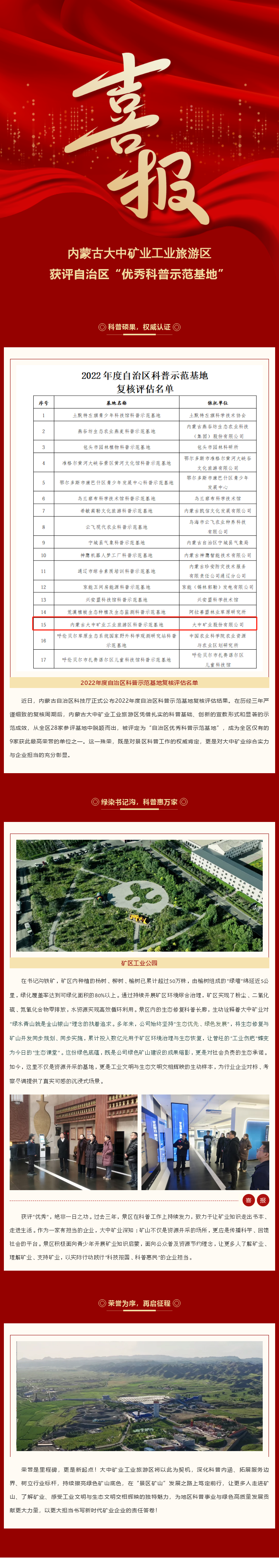 MG游戏官网·(中国区)有限公司